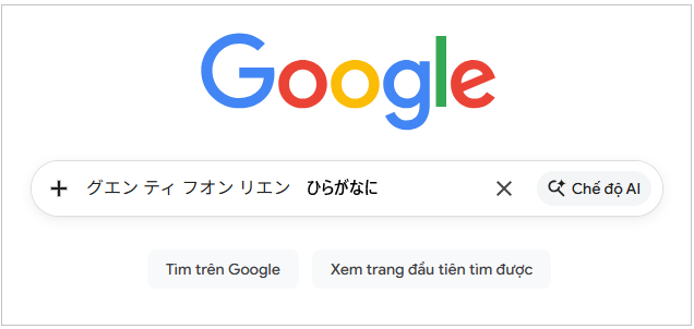 Ví dụ ảnh màn hình Google: tìm “〇〇〇〇を平仮名にして”