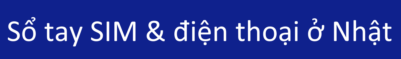 Sổ tay SIM & điện thoại ở Nhật