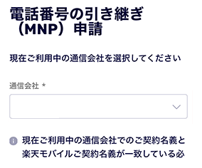 Nhập số điện thoại hiện có