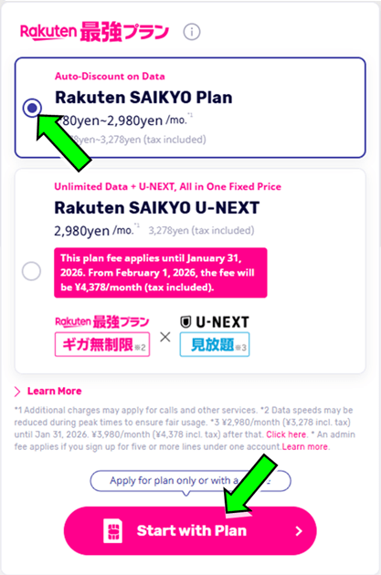 Chọn Rakuten最強プラン