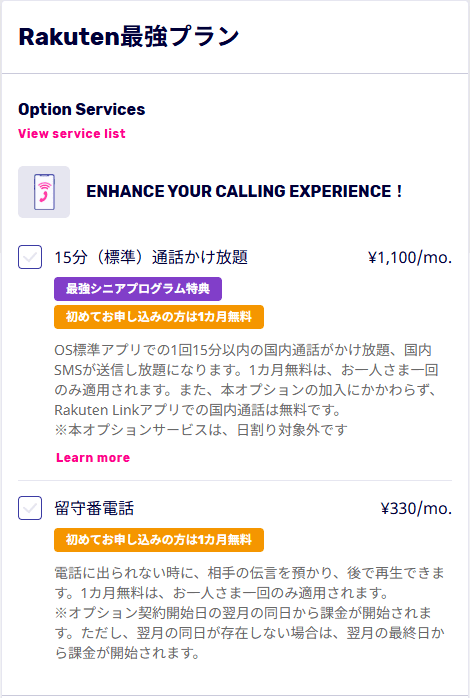 Tùy chọn gọi điện và hộp thư thoại