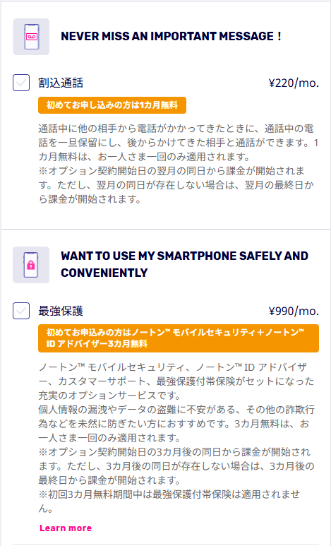 Tùy chọn giữ cuộc gọi và dịch vụ an toàn