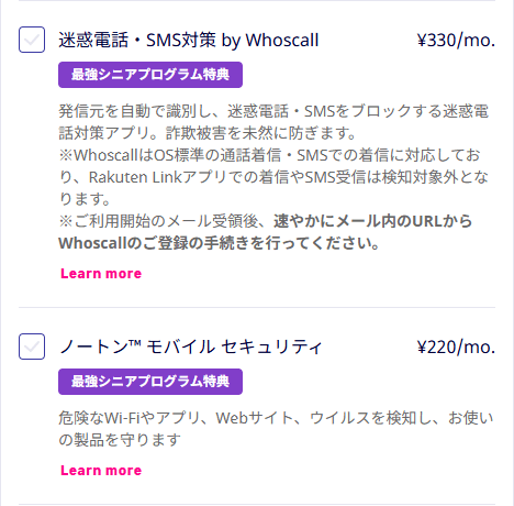 Tùy chọn an toàn và chống lừa đảo