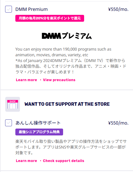 Dịch vụ video và hỗ trợ tại cửa hàng