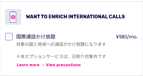 Gói gọi quốc tế không giới hạn