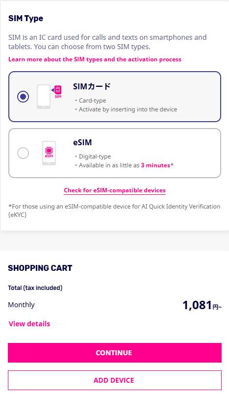 Chọn SIM vật lý hoặc eSIM