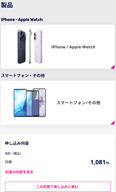 Chọn danh mục sản phẩm muốn mua