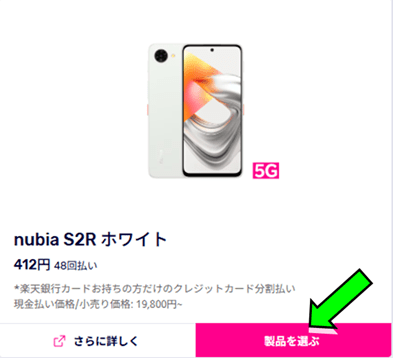 Chọn smartphone muốn mua