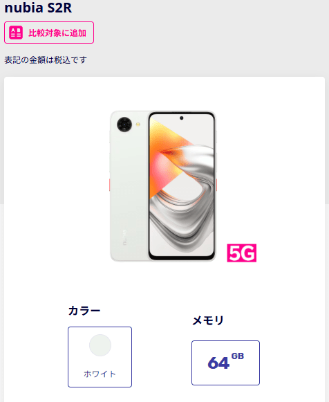 Màn hình chi tiết smartphone