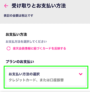 Phương thức thanh toán