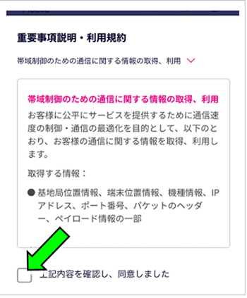 Điều khoản sử dụng để cung cấp dịch vụ công bằng