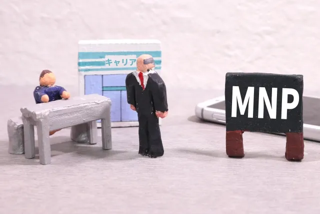 ドコモ、au、ソフトバンクから楽天モバイルへのMNP