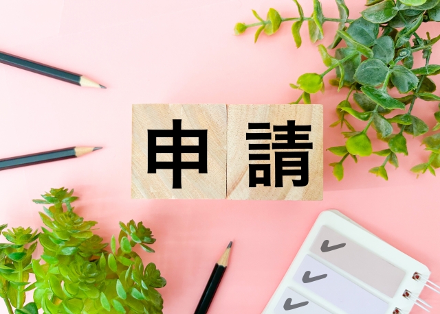 楽天モバイルに申し込む