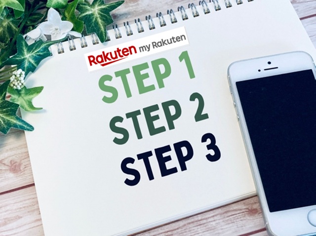 my rakuten紹介ページ
